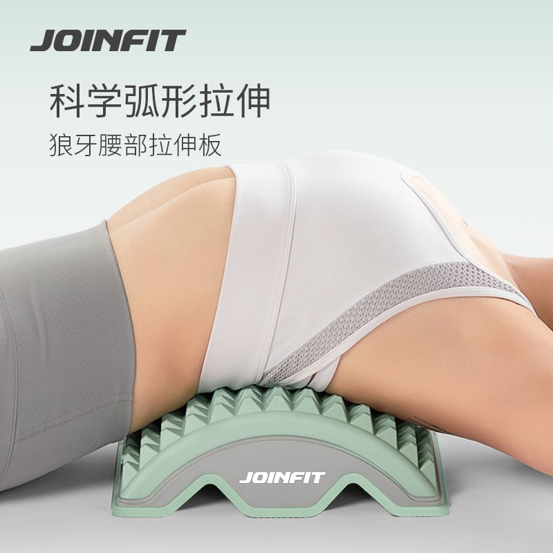 Lumbar Stretcher Spine Deck Ba - Posture Corrector Back recension och pris